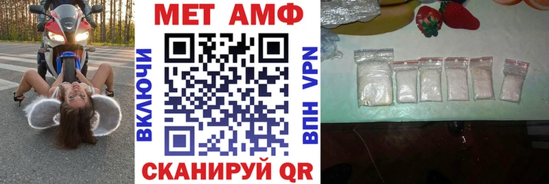 АМФЕТАМИН VHQ Островной