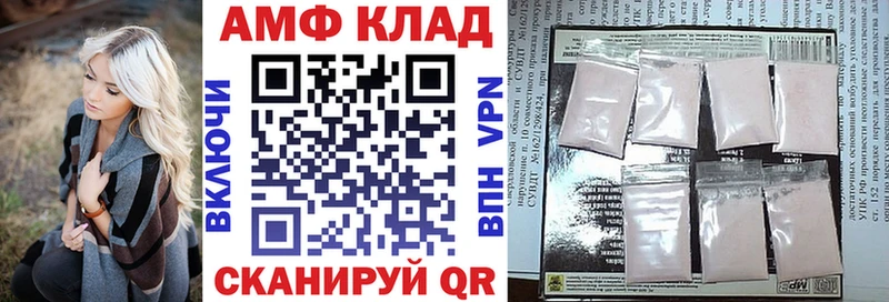 Амфетамин VHQ  Островной 