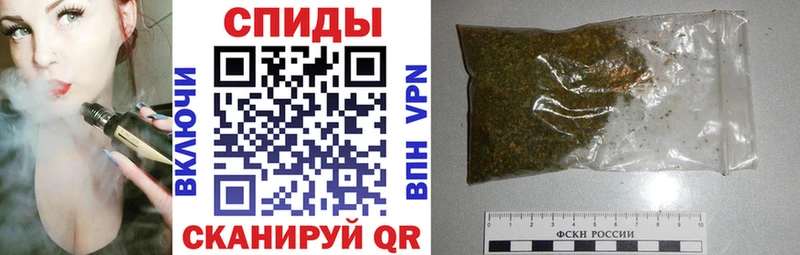 купить закладку  Островной  Бутират Butirat 