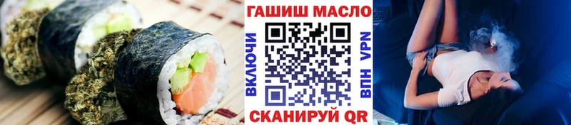 Еда ТГК конопля  Островной 