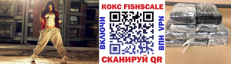 Cocaine Fish Scale  hydra сайт  Островной 
