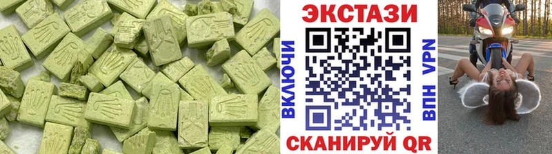 ЭКСТАЗИ ешки  Островной 