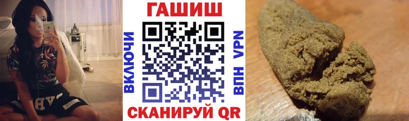 ссылка на мегу зеркало  Островной  ГАШИШ VHQ  купить наркотик 