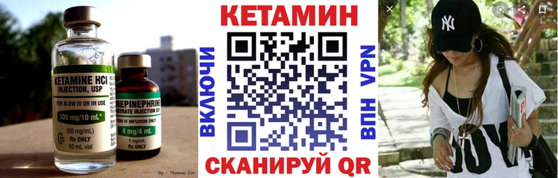 КЕТАМИН ketamine  Островной 