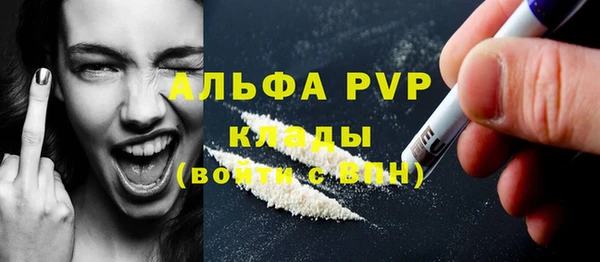 альфа пвп Лагань