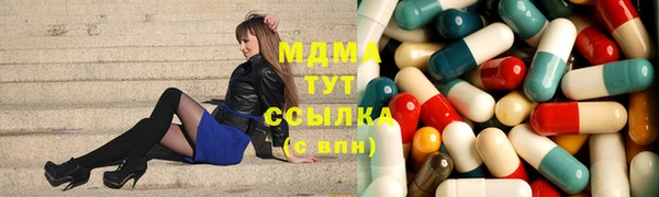 альфа пвп Лагань