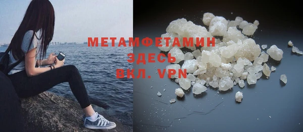альфа пвп Лагань
