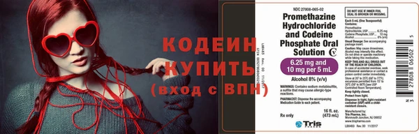 альфа пвп Лагань