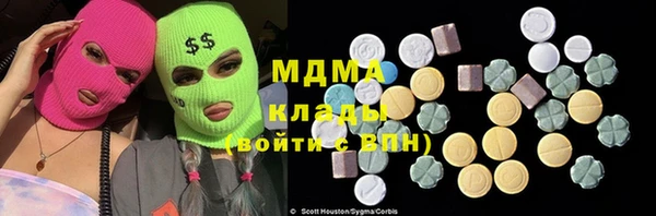 COCAINE Ладушкин