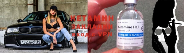 COCAINE Ладушкин