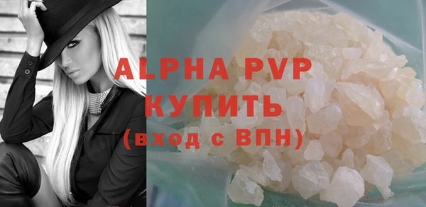 альфа пвп Лагань