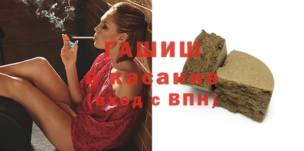 альфа пвп Лагань