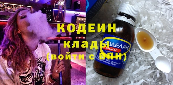 альфа пвп Лагань