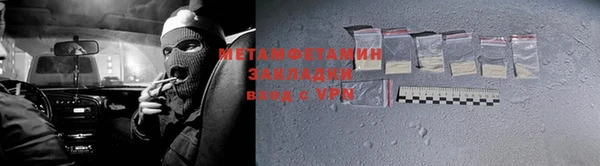 COCAINE Ладушкин