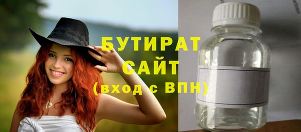 COCAINE Ладушкин