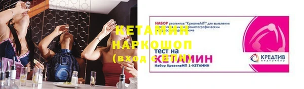 альфа пвп Лагань
