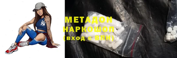 COCAINE Ладушкин