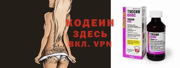 COCAINE Ладушкин
