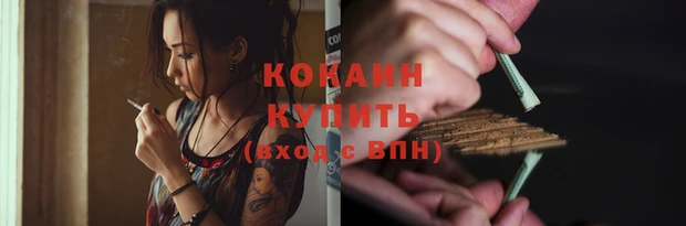 альфа пвп Лагань