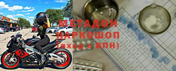 альфа пвп Лагань