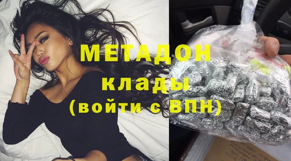 COCAINE Ладушкин