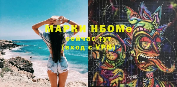 альфа пвп Лагань