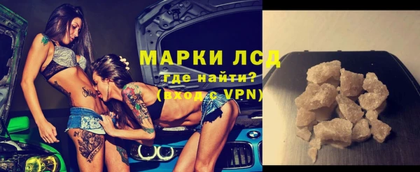 альфа пвп Лагань