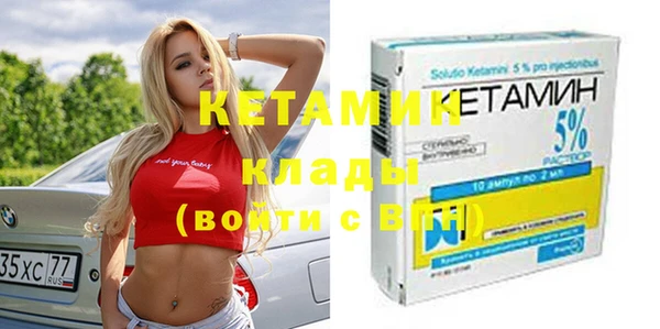 COCAINE Ладушкин