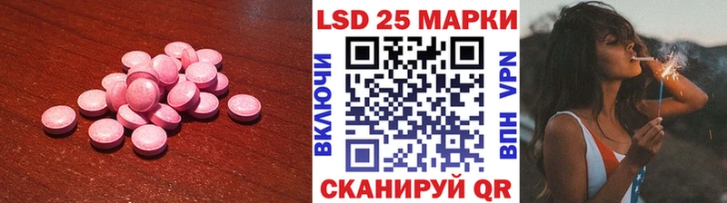 ссылка на мегу зеркало  Островной  Лсд 25 экстази ecstasy 