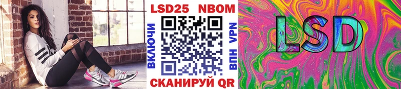 купить закладку  нарко площадка официальный сайт  KRAKEN онион  Наркотические марки 1,8мг  Островной 